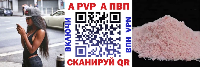 Наркота Пойковский Alpha PVP  Cocaine  Меф мяу мяу  Гашиш 
