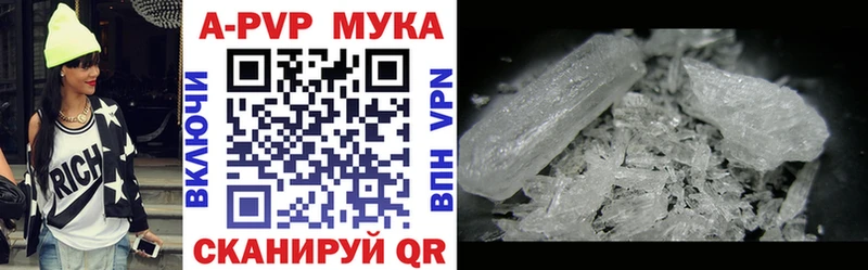 наркота Пойковский Alpha-PVP VHQ