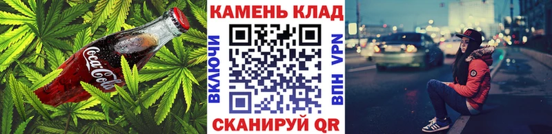 Canna-Cookies конопля  Пойковский 