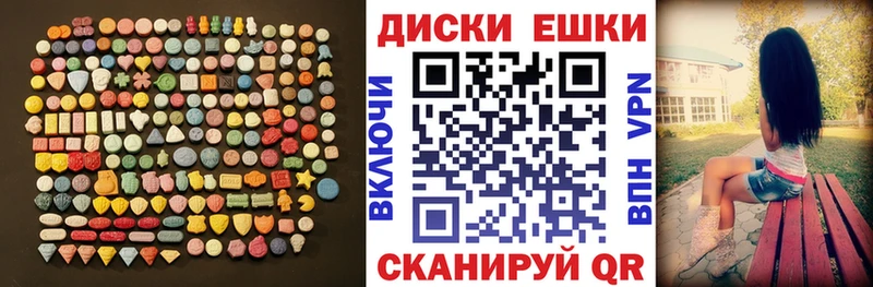 Ecstasy MDMA  кракен ONION  Пойковский 