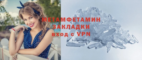 сатива Балабаново