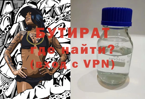 СК Балахна