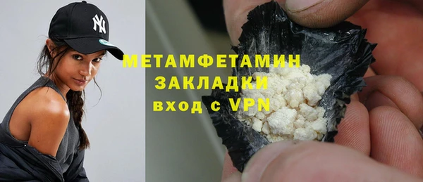СК Балахна