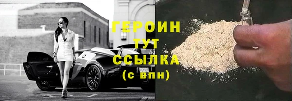 сатива Балабаново