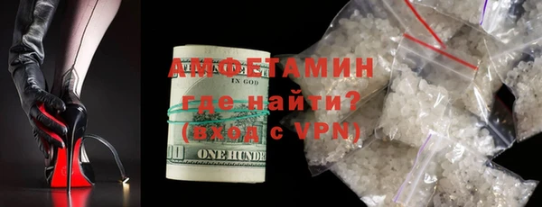 кокаин Осинники