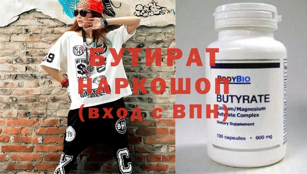 сатива Балабаново