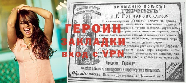 шишки Осташков
