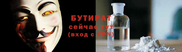СК Балахна