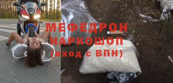 сатива Балабаново