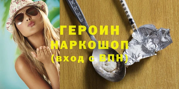 сатива Балабаново