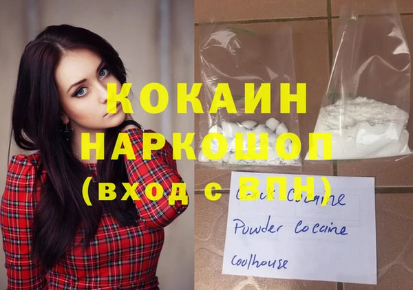 сатива Балабаново