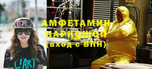 сатива Балабаново