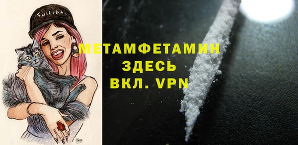 мет Остров