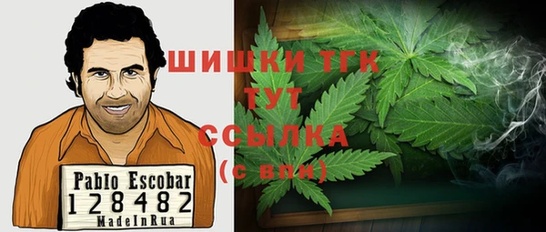 кокаин Осинники