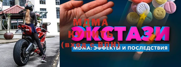 сатива Балабаново