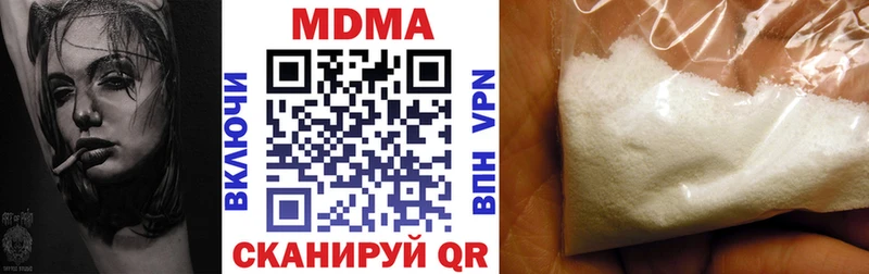 MDMA молли  где купить наркоту  Пойковский 