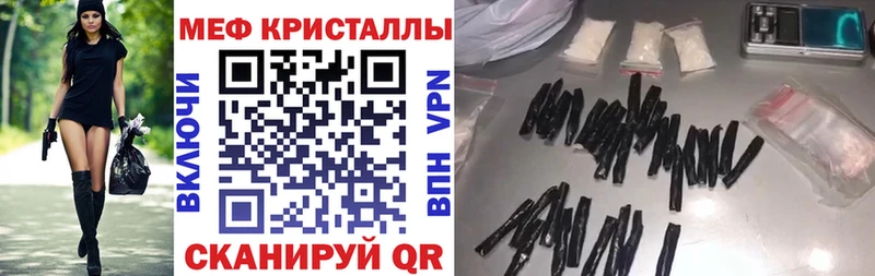 МЕФ мяу мяу  mega ссылки  Пойковский 